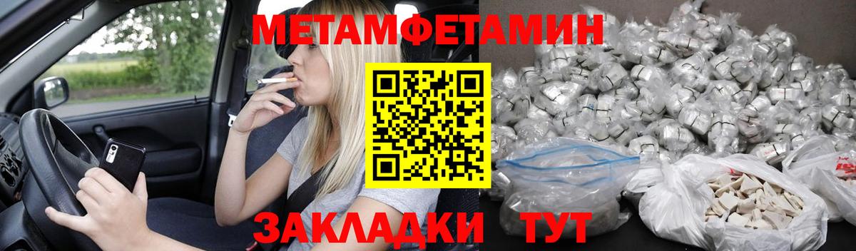 АМФЕТАМИН  АМФЕТАМИН VHQ  дарк нет формула  Иваново  Вход с VPN 