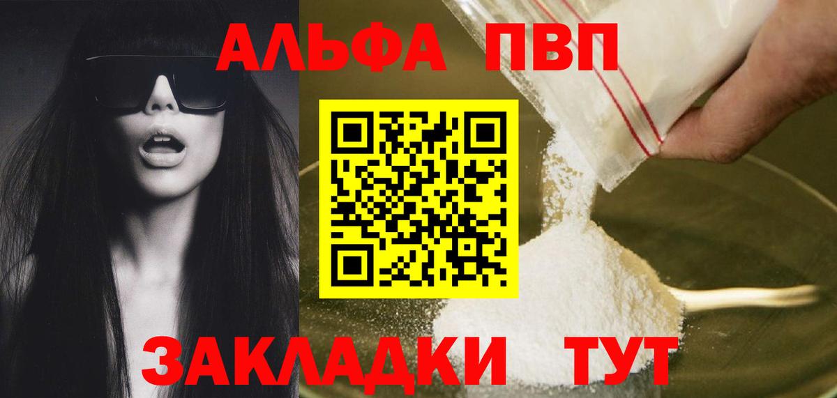 А ПВП СК КРИС Иваново