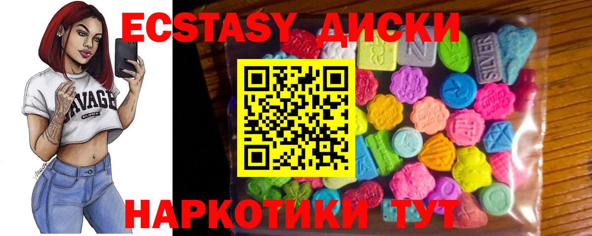 Иваново  Экстази  Вход с VPN  Экстази louis Vuitton  ОМГ ОМГ ССЫЛКА  Экстази 99% 