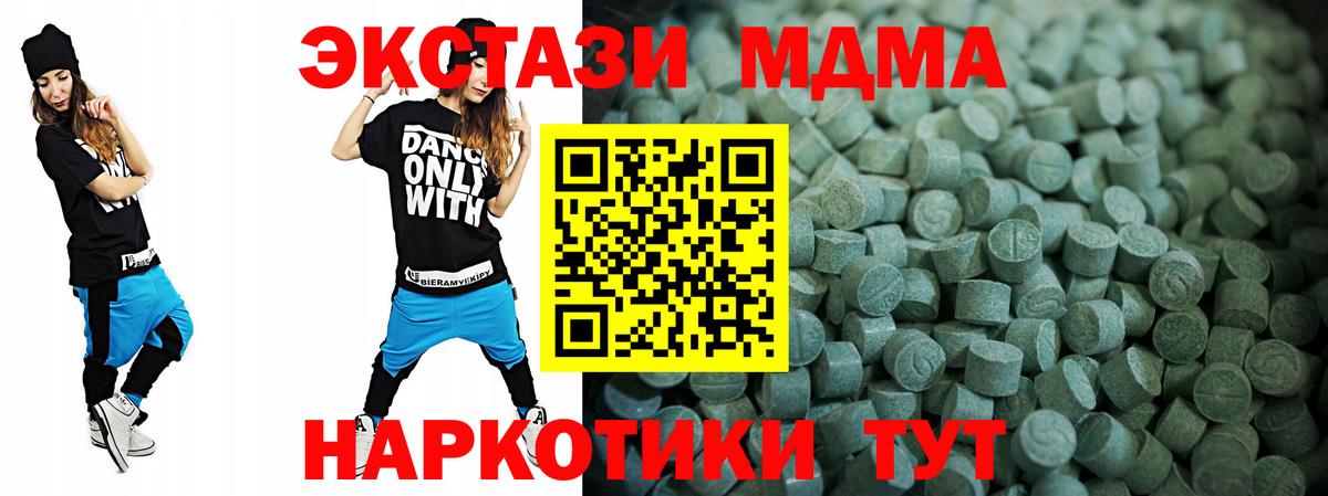COCAIN Иваново