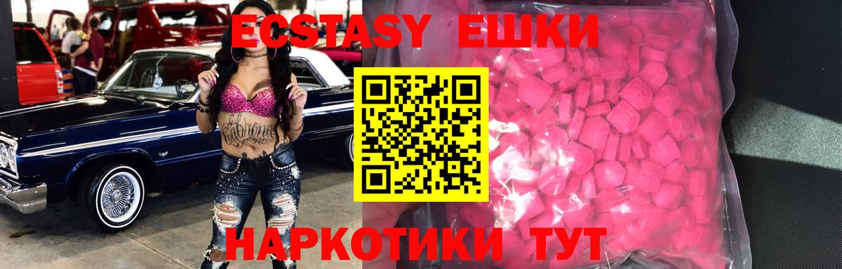 Экстази бентли Иваново