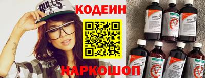 синтетический гашиш Кандалакша