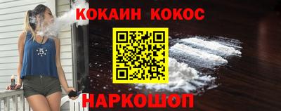 мяу мяу мука Канаш