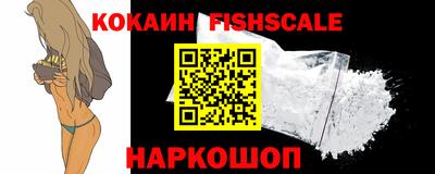 синтетический гашиш Кандалакша
