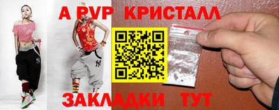 синтетический гашиш Кандалакша