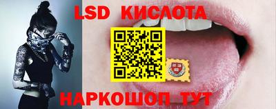 синтетический гашиш Кандалакша