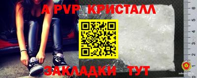 альфа пвп Камышлов