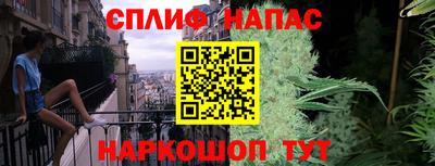мяу мяу мука Канаш