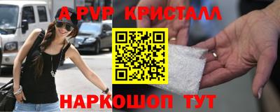 синтетический гашиш Кандалакша