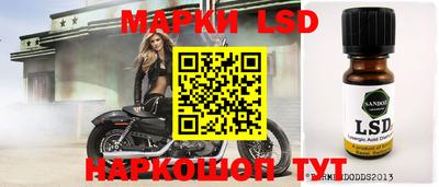 синтетический гашиш Кандалакша