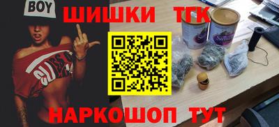 синтетический гашиш Кандалакша