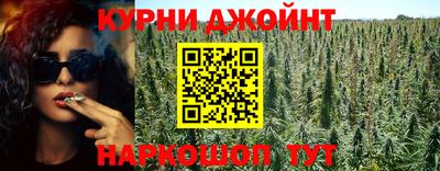 синтетический гашиш Кандалакша
