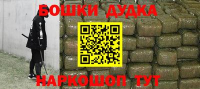 альфа пвп Камышлов