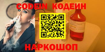 синтетический гашиш Кандалакша