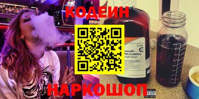 альфа пвп Камышлов