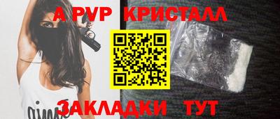 синтетический гашиш Кандалакша