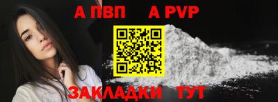 мяу мяу мука Канаш