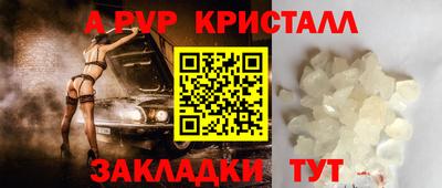 синтетический гашиш Кандалакша