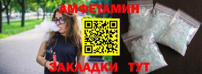 мяу мяу мука Канаш