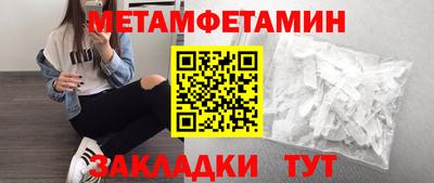 мяу мяу мука Канаш