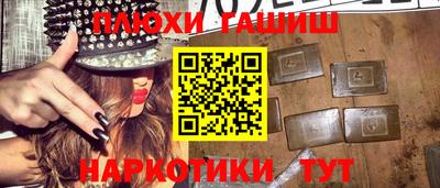 альфа пвп Камышлов