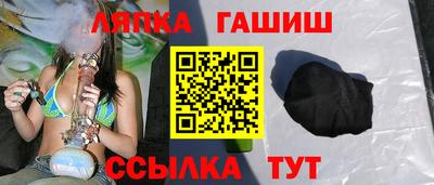 мяу мяу мука Канаш