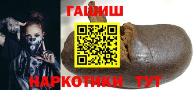 альфа пвп Камышлов