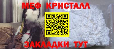синтетический гашиш Кандалакша