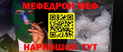 синтетический гашиш Кандалакша