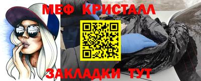 синтетический гашиш Кандалакша