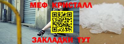 синтетический гашиш Кандалакша