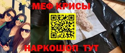 альфа пвп Камышлов