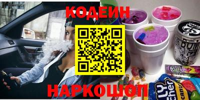 альфа пвп Камышлов