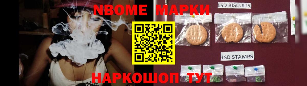LSD-25 экстази кислота  ЛСД экстази кислота  Иваново  Вход с VPN 