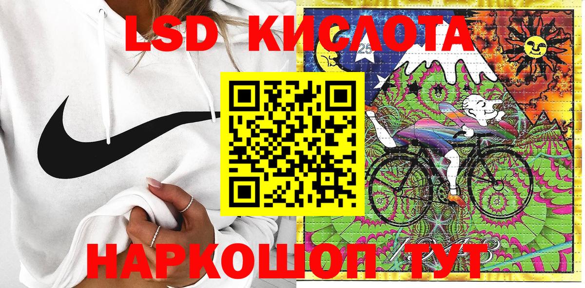 Марки NBOMe 1500мкг  Марки NBOMe 1500мкг  Иваново  Наркотические марки  Вход с VPN 