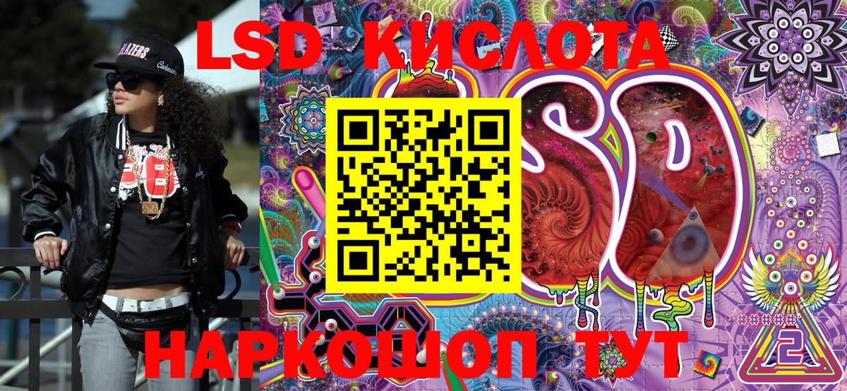 Марки NBOMe 1500мкг Иваново