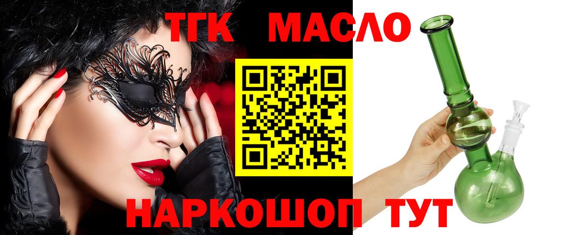 Мефедрон   Alpha PVP СОЛЬ кристаллы  Иваново  Вход с VPN  Марихуана  COCAIN 