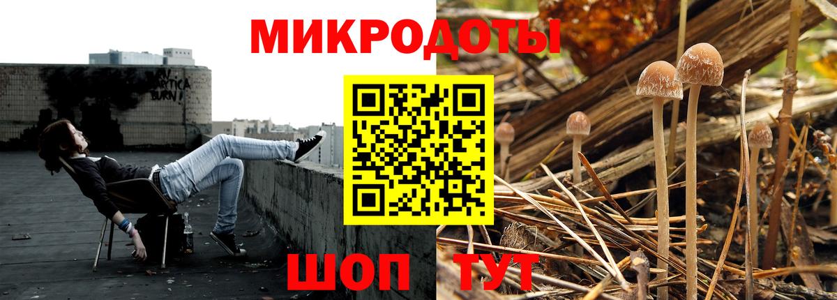 Галлюциногенные грибы ЛСД Иваново