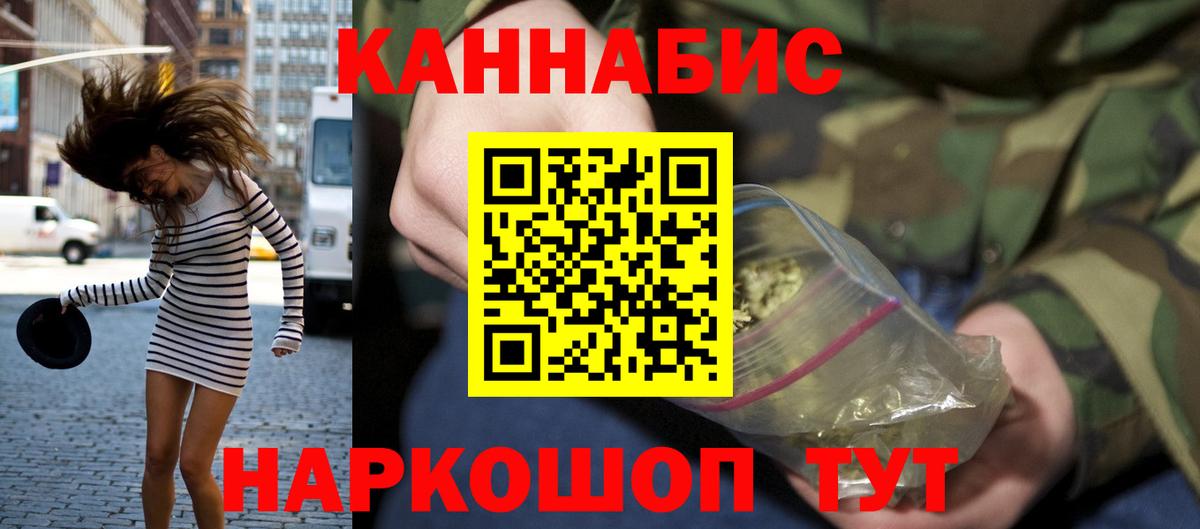 Иваново  Шишки марихуана гибрид  Вход с VPN  Марихуана Ganja  Бошки марихуана THC 21% 